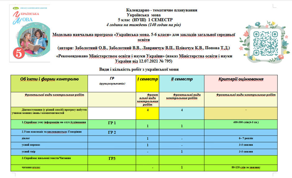 08018r90-4838-940x574.jpg