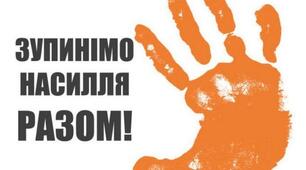 Наказ про унеможливлення насильства  і жорстокого поводженню з дітьми 2025