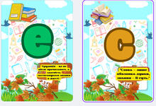 08018rps-edca-220x150.jpg
