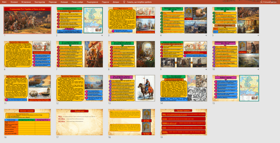 08018rrc-b697-940x480.png