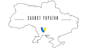КАЛЕНДАРНО - ТЕМАТИЧНИЙ ПЛАН ВИВЧЕННЯ ЗАХИСТУ УКРАЇНИ У 11 КЛАСІ НА 2025-2026 н. р.  (2 години на тиждень)