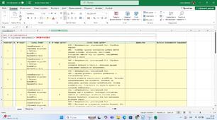 Календарно-тематичне планування (Excel) 5 клас, фізична культура, НУШ , Єдина школа. за програмою Баженкової. Перший семестр