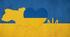 Перший урок 2025/2026 н.р. "Україна - країна героїв"