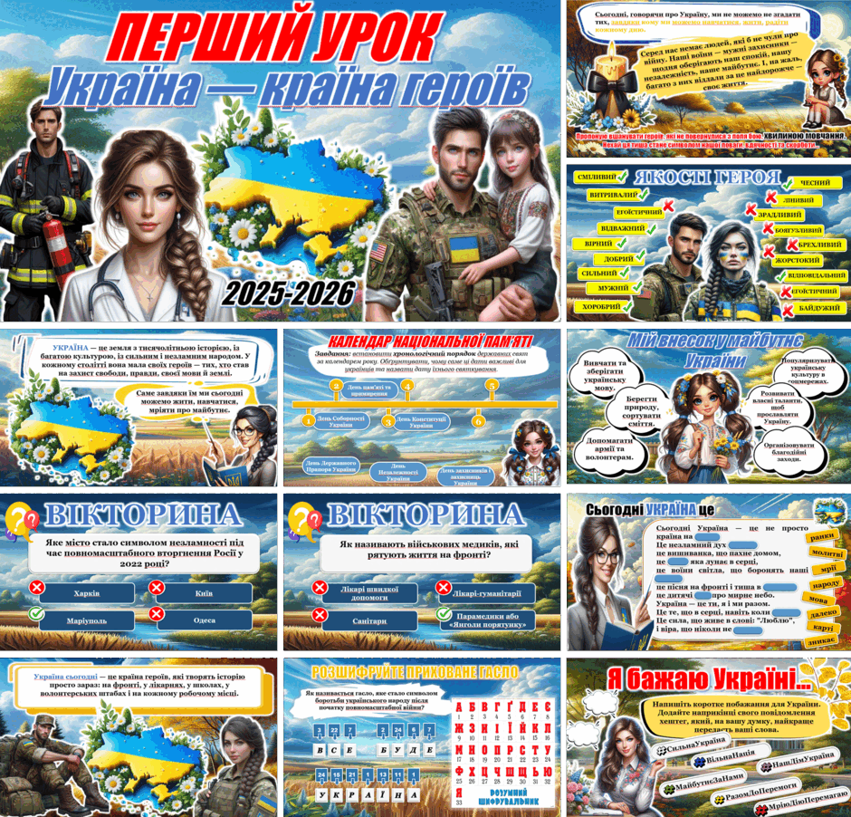 08018sks-44e1-940x902.png
