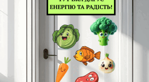 Розтяжка на двері. Оформлення дверей їдальні