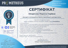  Сертифікат курсу «Протидія та попередження булінгу (цькування) в закладах освіти»
