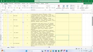 Календарно-тематичне планування (Excel) 1 клас, фізична культура, НУШ , Єдина школа. за програмою Шияна.  Перший семестр