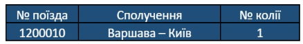 08018ta1-7a08-438x64.png