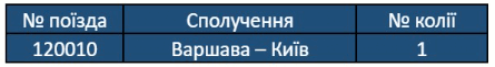 08018ta2-0e4b-445x61.png