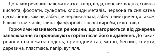 08018tba-bd26-528x179.png