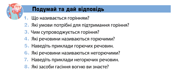 08018tbo-5715-609x235.png