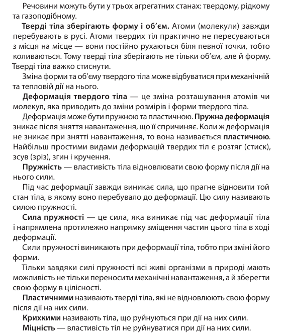 08018tfb-5583-559x666.png
