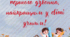 Передбачення учням до 1 вересня