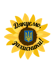 08018u6o-973f-206x292.png