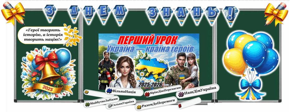 08018u70-e6b1-940x360.png