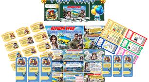 📚✨Перший урок 2025-2026 "Україна — країна героїв". 🎁 Повний комплект матеріалів до Першого уроку 2025-2026!!! 🎬 Інтерактивна презентація+конспект+оформлення+роздатковий матеріал+купони успіху+передбачення+мотиваційні закладки для щоденника або підручника