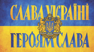 Розширене календарно-тематичне планування з історії України. 10 клас. 4,5 годин на тиждень (157) годин