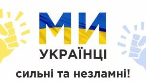 Презентація до першого  уроку "Перемагає той, хто пам’ятає"