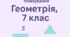 КТП+ГР+очікувані результати (2год./тижд. за О.Істером)