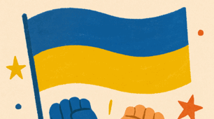 Напис «УКРАЇНА ПЕРЕМОЖЕ»