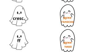 👻 Динамічні відтінки: об’єднай назву та позначення (Halloween)