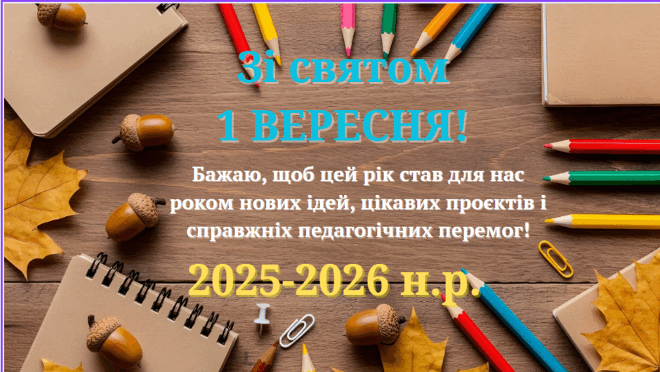 08018xz6-e45b-940x530.png