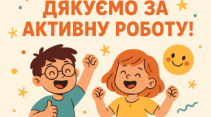Урок 4 розвязування текстових задач