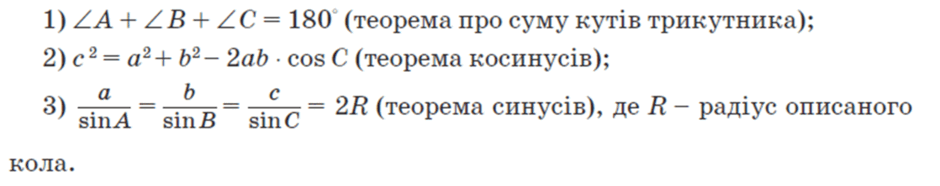08018yx5-1823-940x186.png