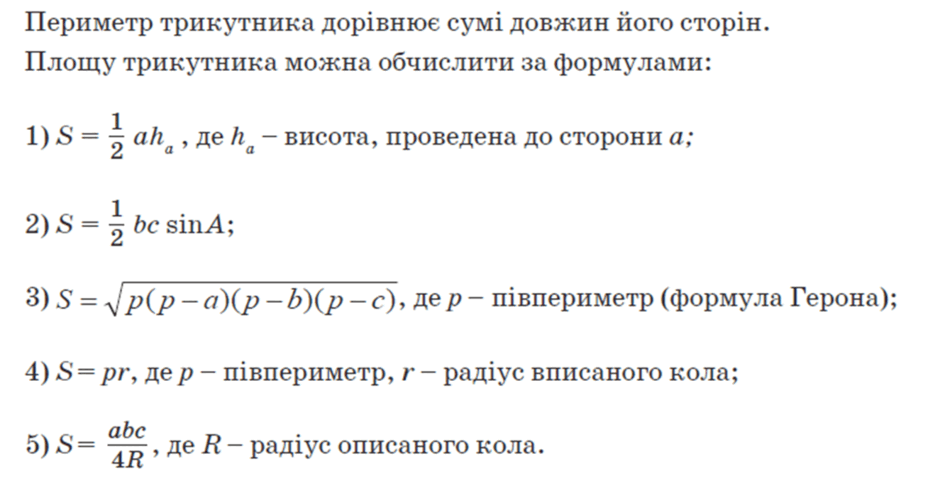08018yy6-eec4-940x488.png