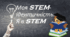 STEM 7 кл. Моя STEM-ідентичність. Я в STEM