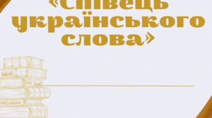 Дипломи до "Шевченківських читань"