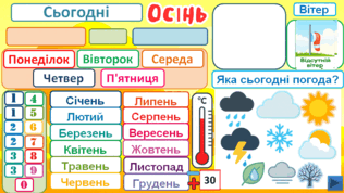 0801904t-3075-316x178.png