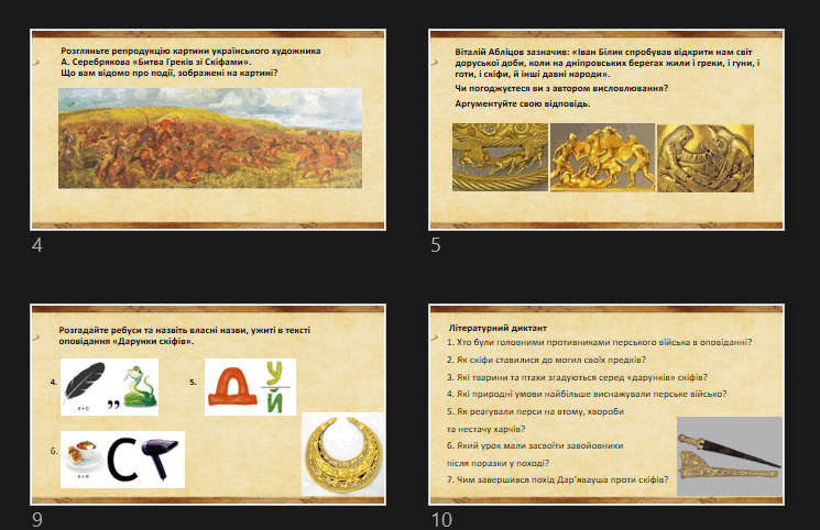 080192s2-f05a-745x482.png