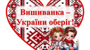 Код нації