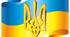 Прапор як символ України та українського народу символізує боротьбу за незалежність та свободу.
