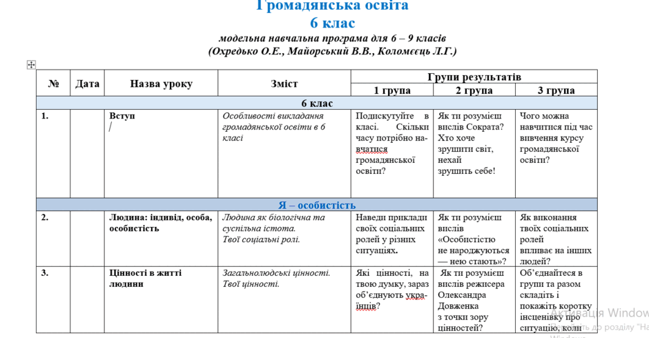 0801968a-0542-940x490.png