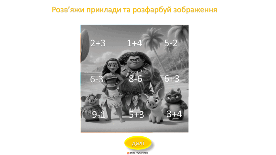 0801973s-e0ae-940x529.png