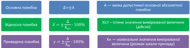08019amn-41f5-649x166.png