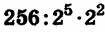 08019anc-9917-105x32.png
