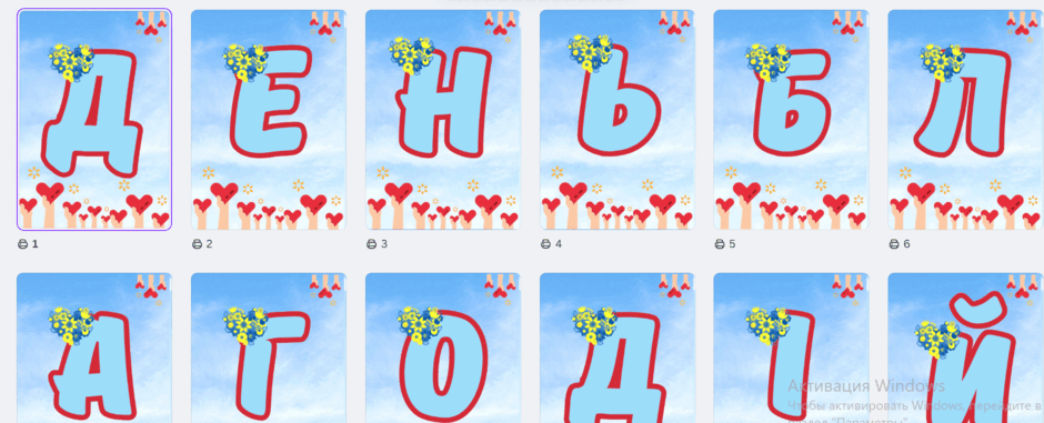 08019bfy-4ee5-940x381.png