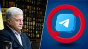 Петро Порошенко закликав заборонити Telegram