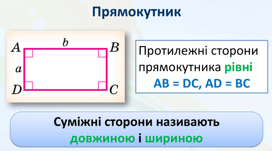 08019ebf-ed07-940x523.png