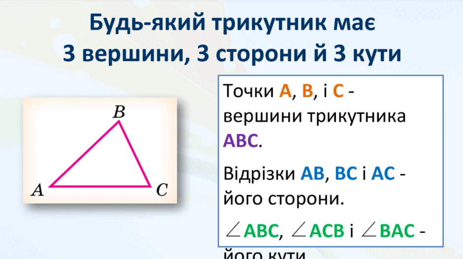08019eeb-4c52-940x526.png