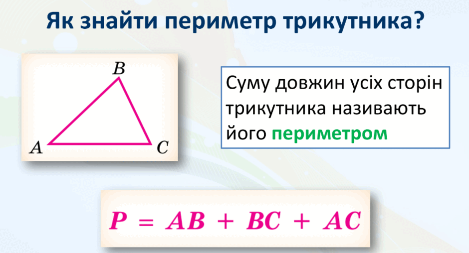 08019eei-7c49-940x508.png