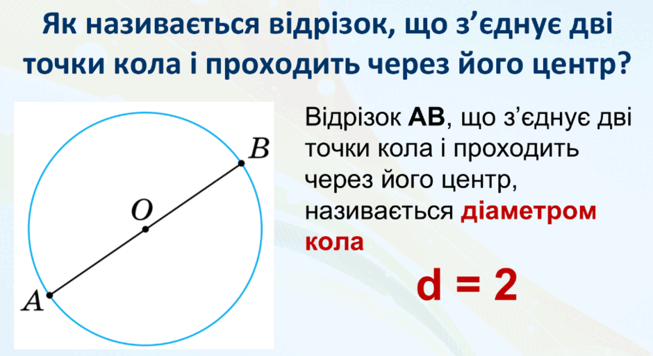 08019enq-77d6-940x513.png