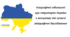 Презентація . Географічні відомості про територію України в минулому та сучасні географічні дослідження 8 кл.