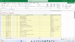 Prepare! Календарно-тематичне планування (Excel) 5 клас, НУШ , англійська мова, Єдина школa. Перший семестр.