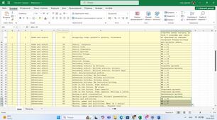 Prepare! Календарно-тематичне планування (Excel) 7 клас, НУШ , англійська мова, Єдина школa. Перший семестр.