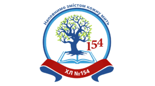 Нерівності з однією змінною. Лінійні нерівності з однією змінною (9-М)