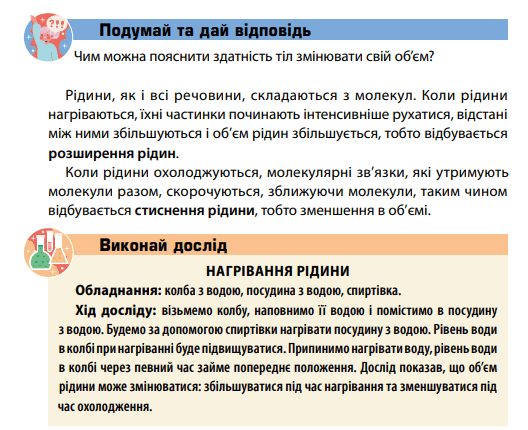 08019iek-f3f4-528x430.png